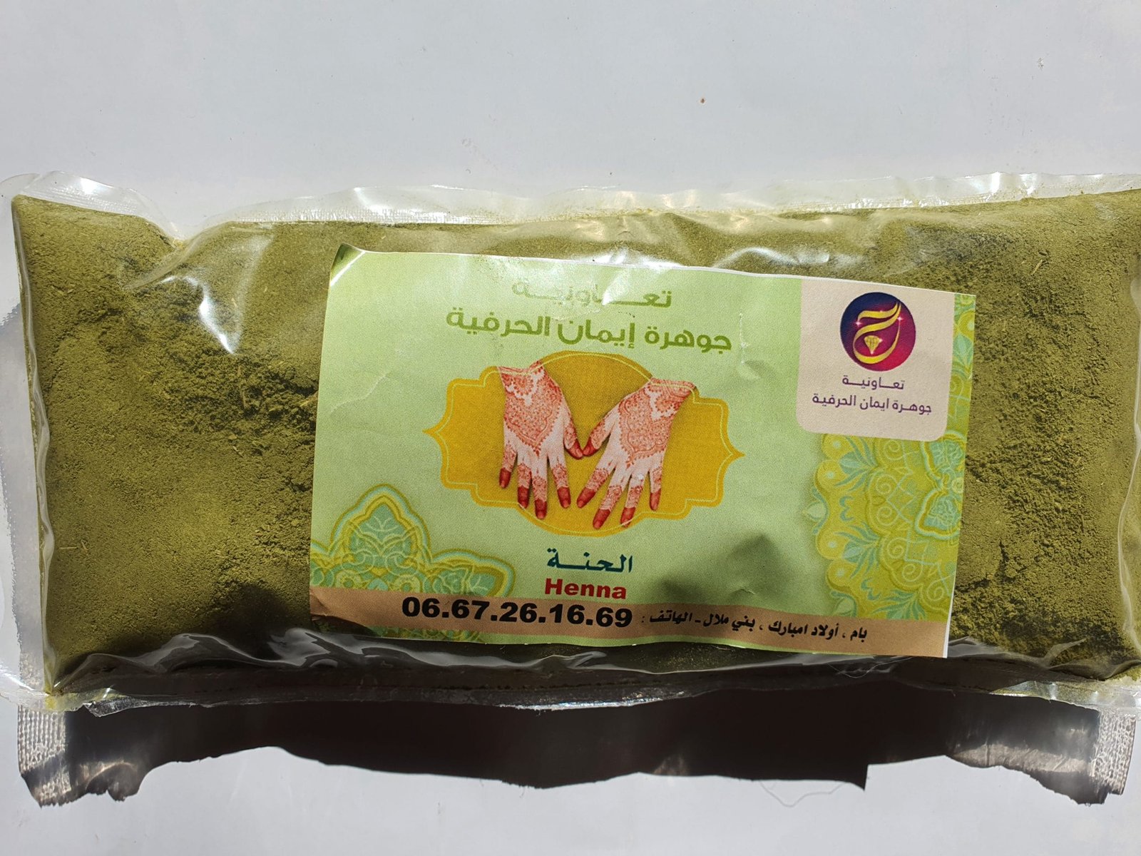 Henna  الحنة