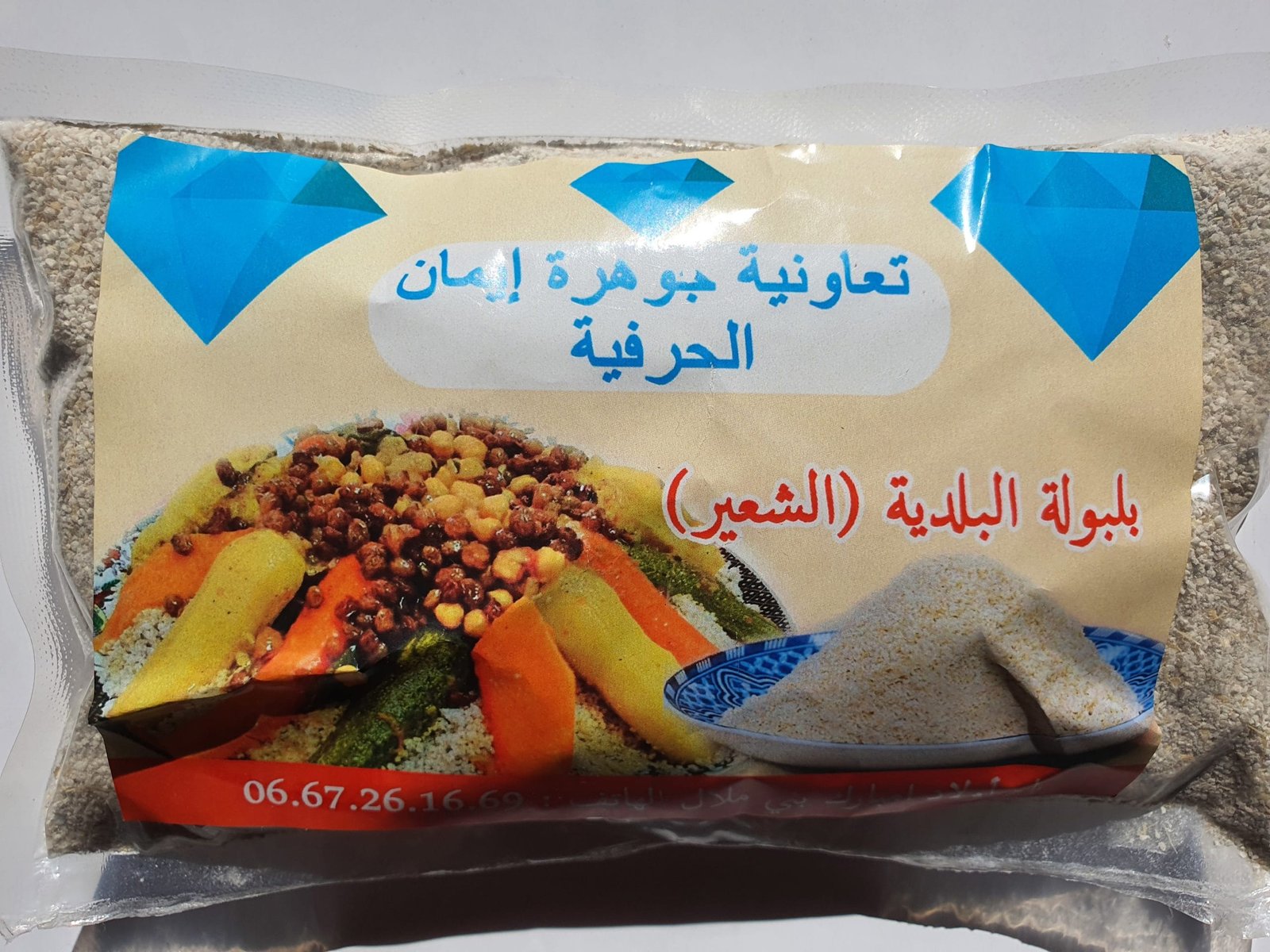 "125g" Balboula El Chaair   بلبولة الشعير