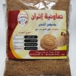 1kg Couscous El Chaair كسكس الشعير