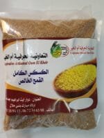 1kg Couscous de blé complet كسكس الكامل القمح الخالص