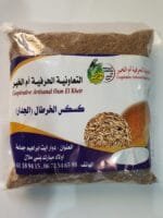 1kg Couscous el khartal كسكس الخرطال