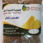1kg Couscous toulati كسكس الثلاثي