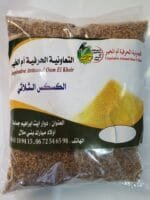 1kg Couscous toulati كسكس الثلاثي