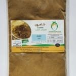 "100g"Cumin Beldi كمون بلدي