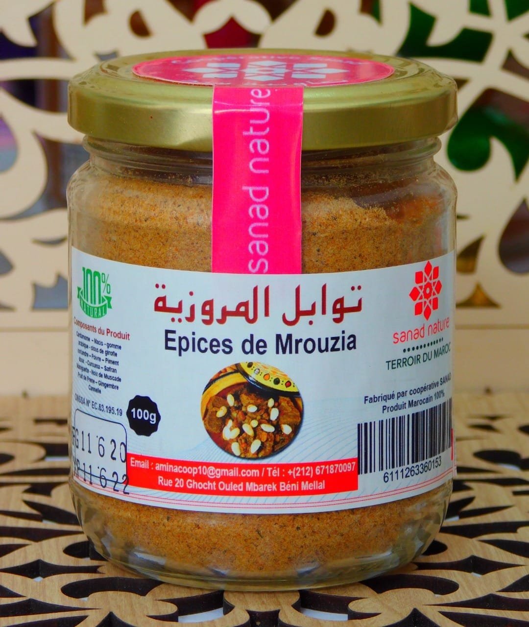 epices de mrouzia "100g" Sanad Épices de Mrouzia بهارات مروزية – Image 1