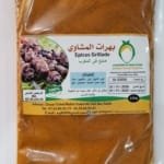 "100g"Épices grillade بهارات المشاوي