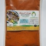"100g"Épices poisson بهارات السمك