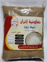 1kg Balboula illan بلبولة إيلان