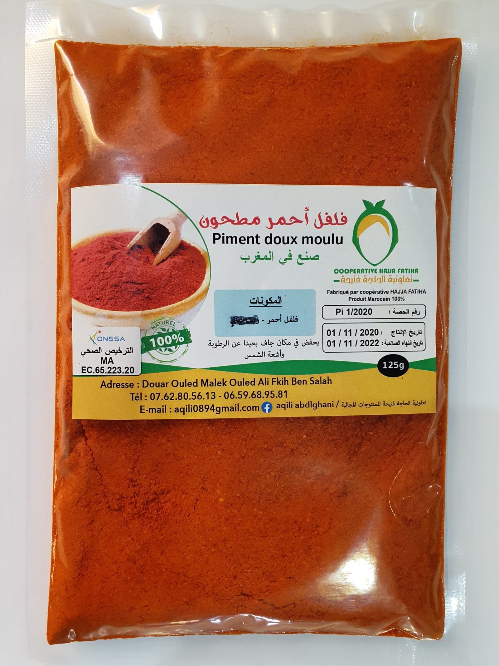 pimentón 125g "125g" Paprika تحميرة - Imagen 1