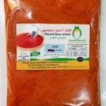 "250g"Paprika تحميرة