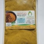 "100g"Ras el hanout رأس الحانوت