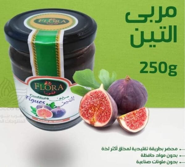Confiture de Figues 250g - 图片 2