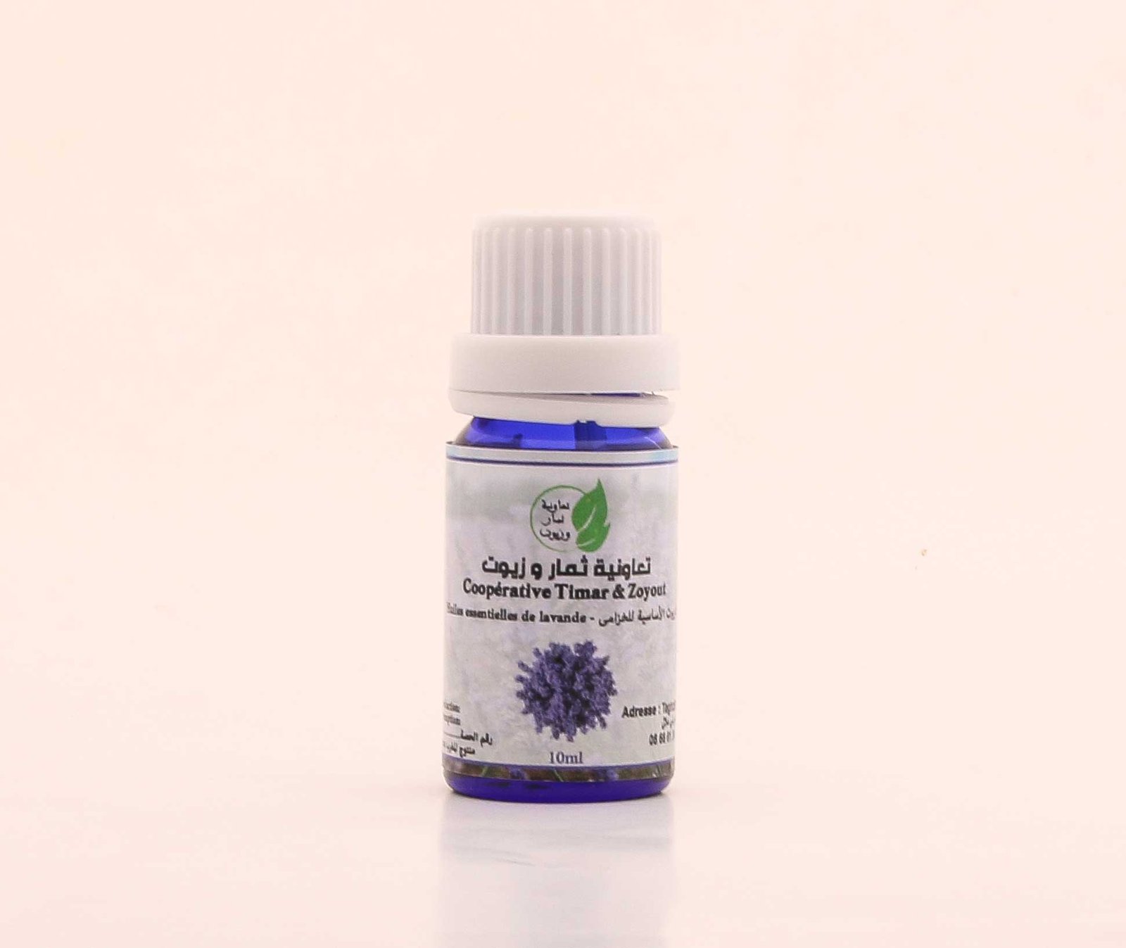 15ml Huile Essentielle De Lavande  زيت الخزامى الاساسي