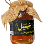 1kg Miel d'Herbes  عسل الاعشاب