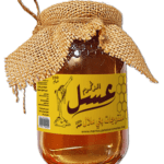 250g Miel de Cactus (Zekoum)  عسل الزكوم