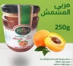Confiture D'abricot 250g - Image 2