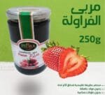 Confiture de fraise 250g - Imagen 2
