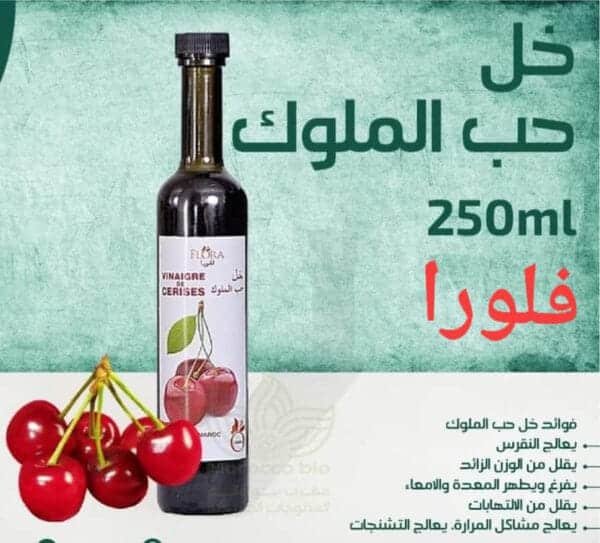 Vianigre de cerises 250ml - Imagen 2