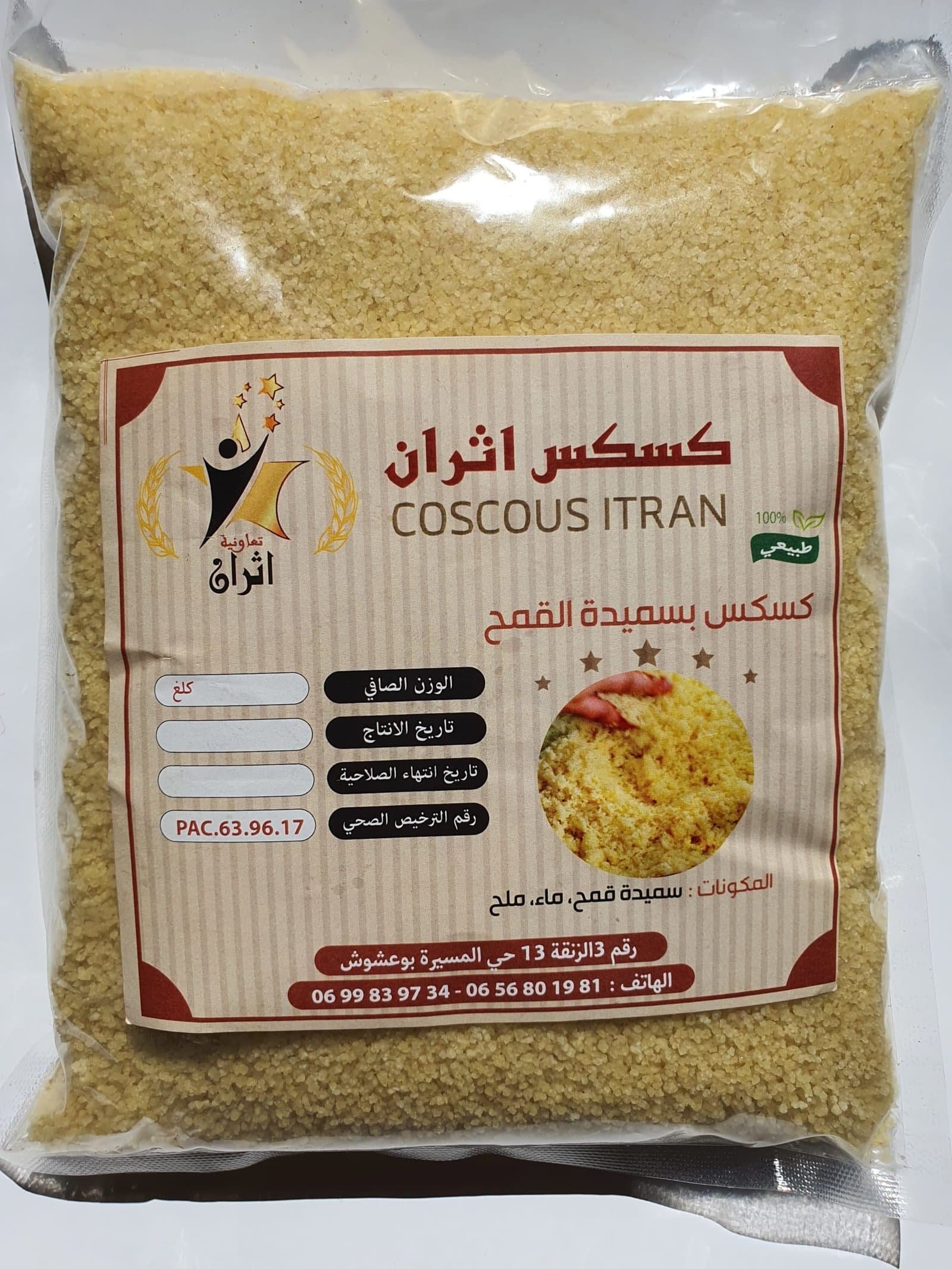 couscous d'orge